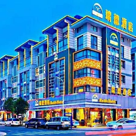 瑞德酒店 义乌 外观 照片
