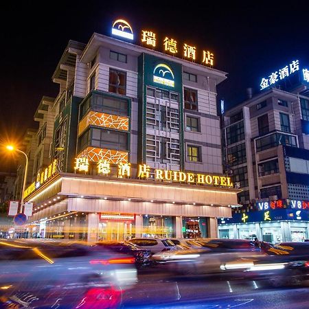 瑞德酒店 义乌 外观 照片