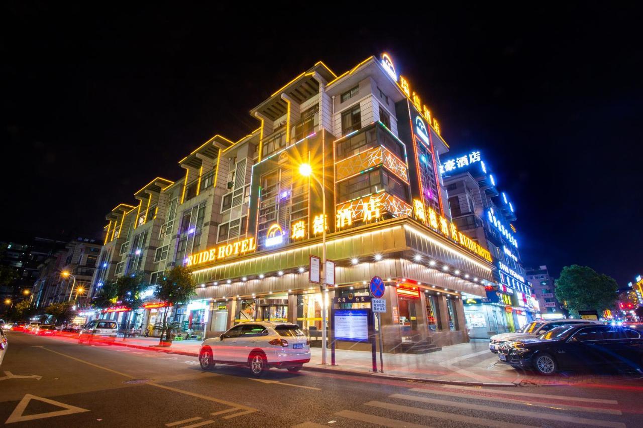 瑞德酒店 义乌 外观 照片