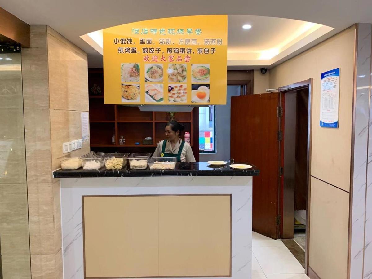 瑞德酒店 义乌 外观 照片
